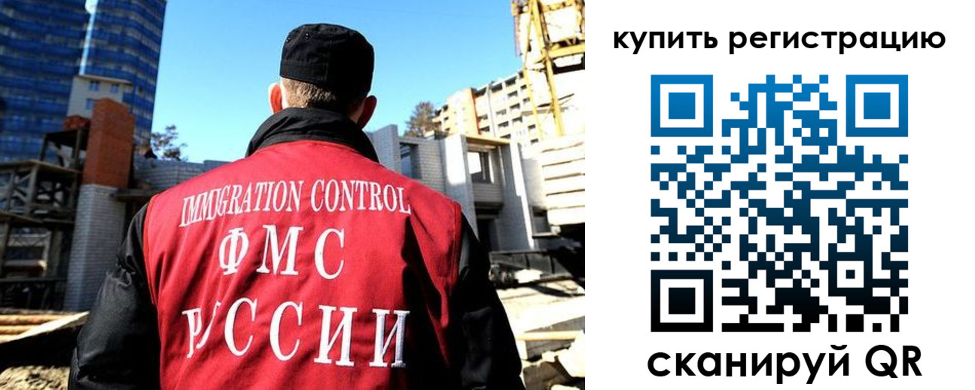 прописка гарантия в Среднеуральске