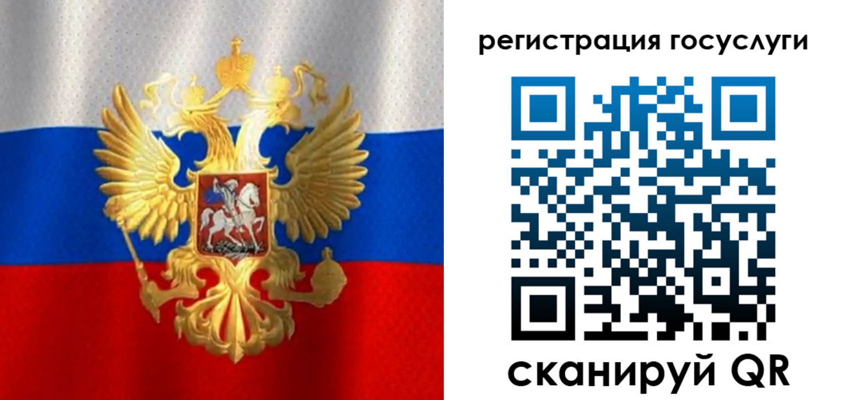 миграционный учет в Среднеуральске