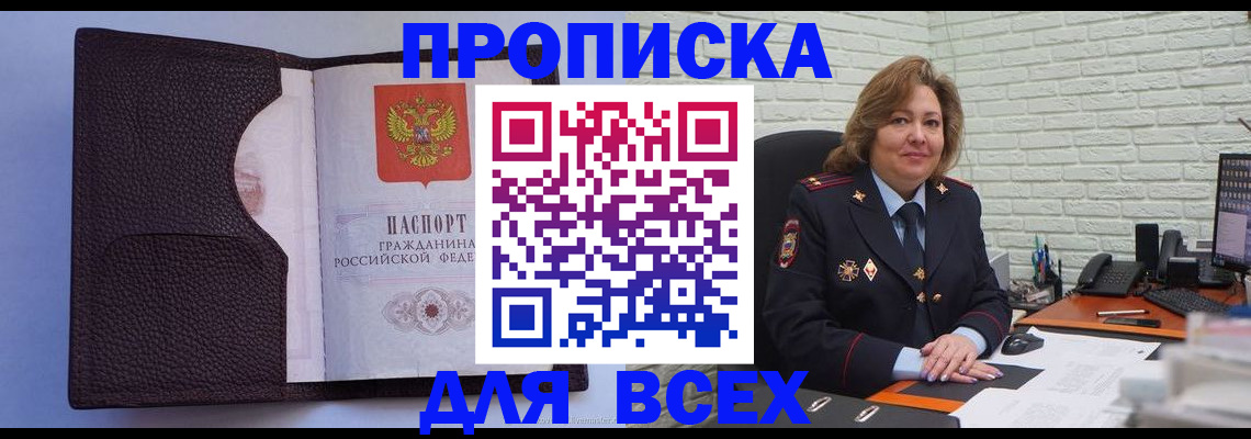 регистрация для школы в Среднеуральске