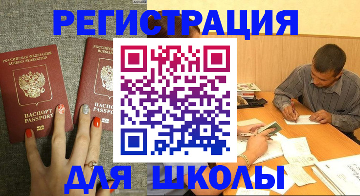 временная регистрация адрес в Среднеуральске