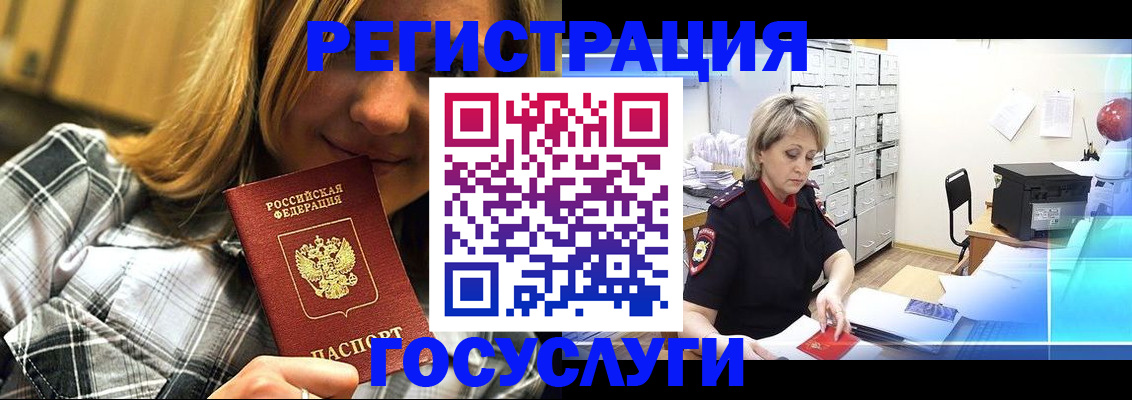 купить прописку в Среднеуральске